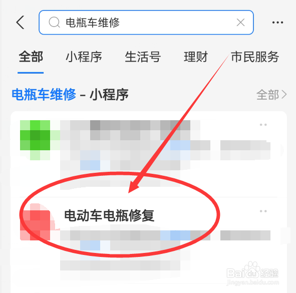 电动车电池充满了很快没电了怎么办