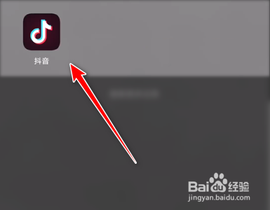 抖音如何查看所有的操作历史记录