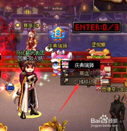 dnf十周年跨界石怎么获得