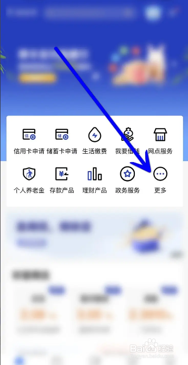 随借随还的贷款利息的计算方法