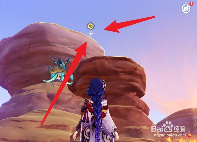 原神圣金虫怎么采集