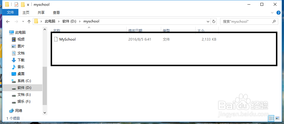 如何备份Sql Server2008数据库