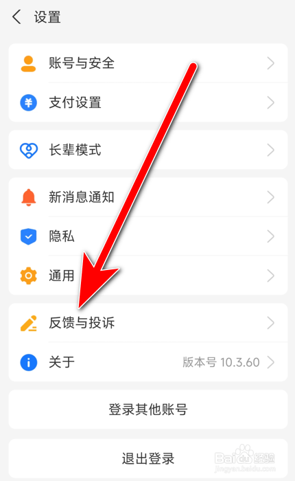 支付宝五福同享卡有什么用