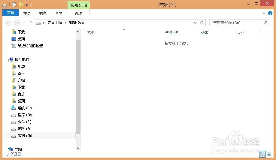 手工恢复误删除文件