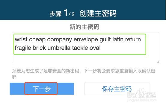 ASCH阿希币在线钱包使用经验
