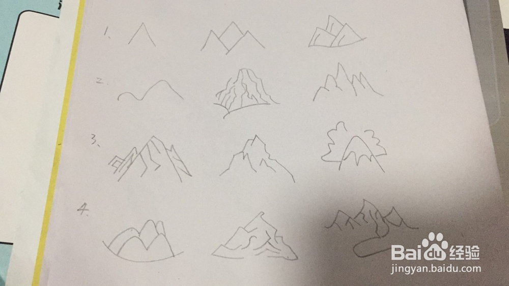 简笔画之山，发挥你的想像拿起你的笔