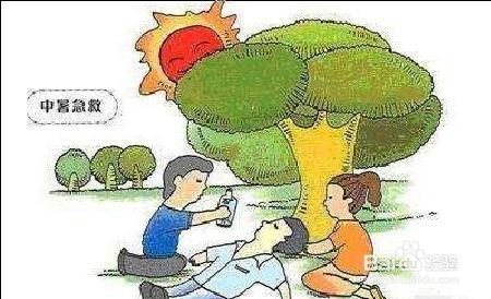 中暑事故应急对策