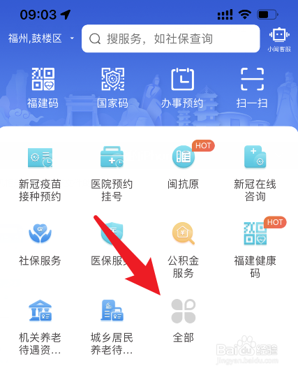 醉酒驾驶怎么处理