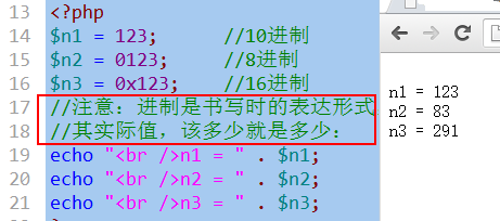 PHP的常量理解和数据类型理解