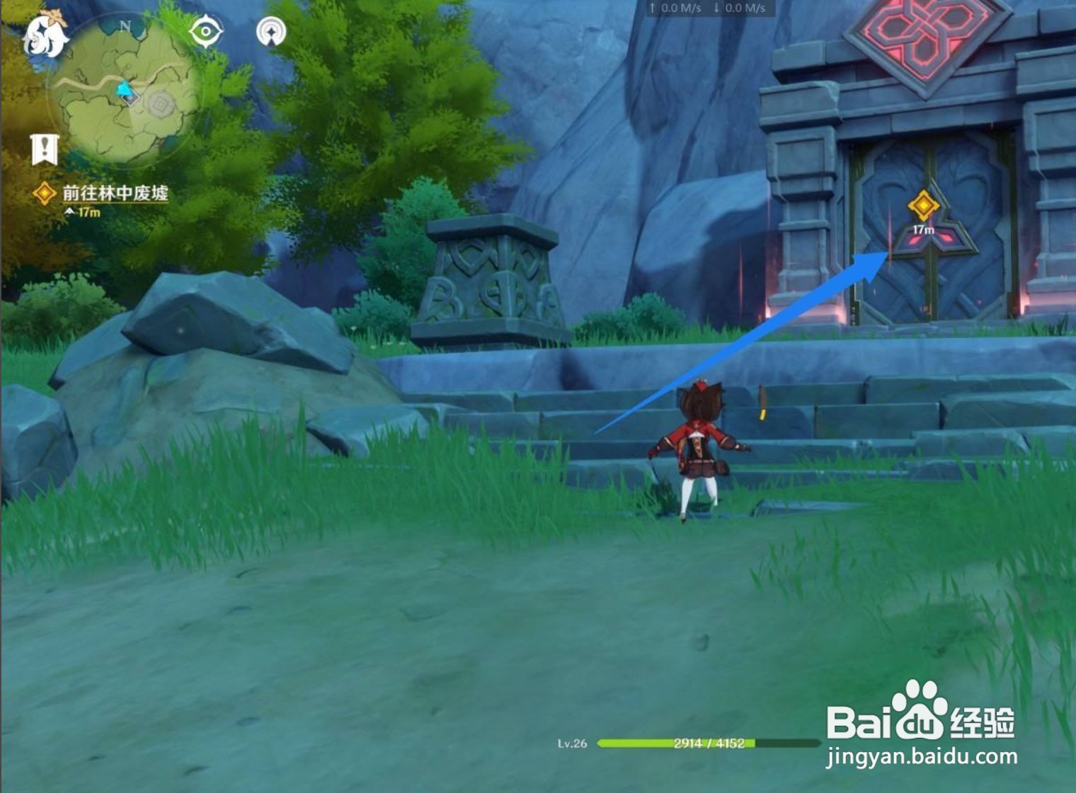 原神藏匿之泪怪物打不过