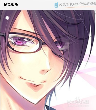 兄弟战争风斗线攻略