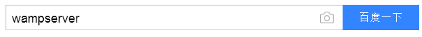怎么下载安装wampserver？