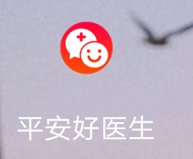 平安好医生如何上课领金