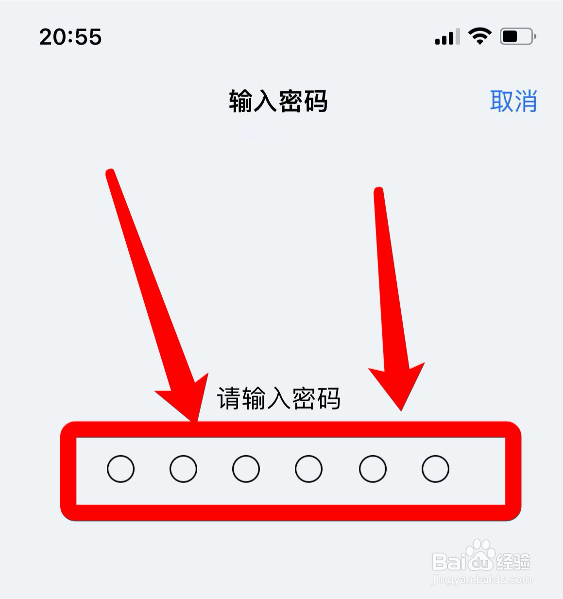 苹果11怎么设置面容解锁