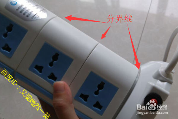 #神器#有了这款魔方立体式插排，生活好方便！