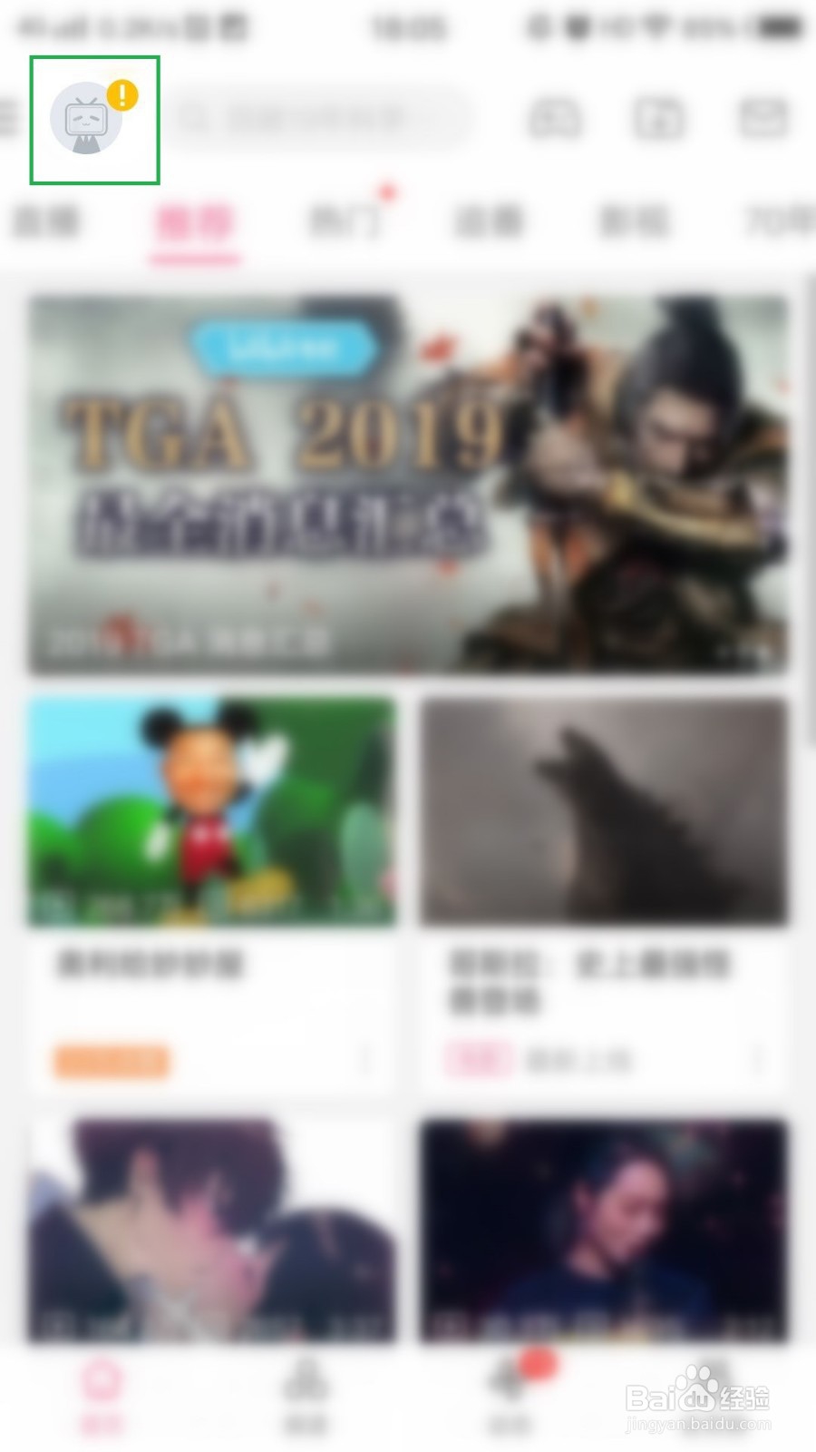 哔哩哔哩如何选择小窗播放尺寸