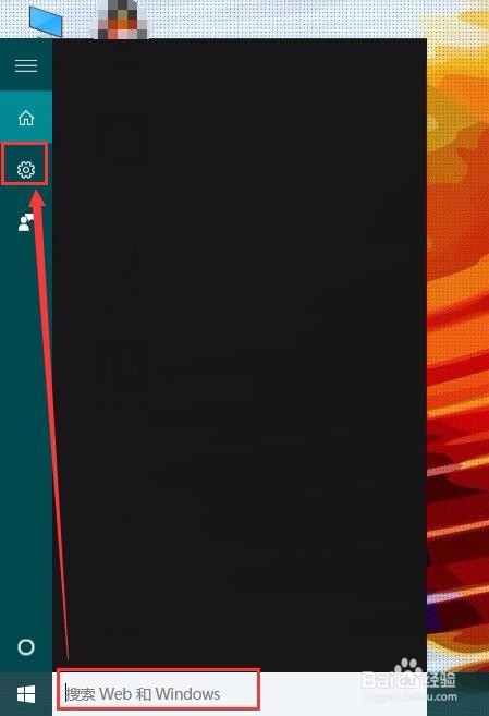 怎么开启小娜Cortana win10