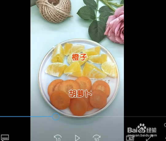 制作果蔬汁的小妙招