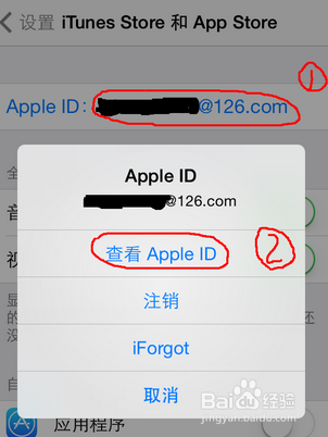 iphone7 app store英文怎么变成中文