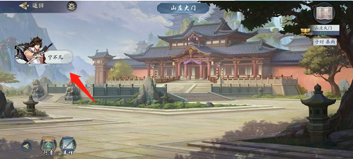武林闲侠前尘旧忆第一章流程攻略