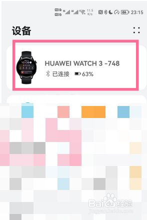 华为watch3pro如何开通esim