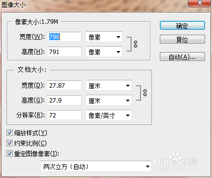 ps如何批量处理图片大小？