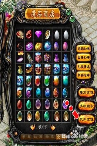 魔域口袋版怎么样才可以单刷?
