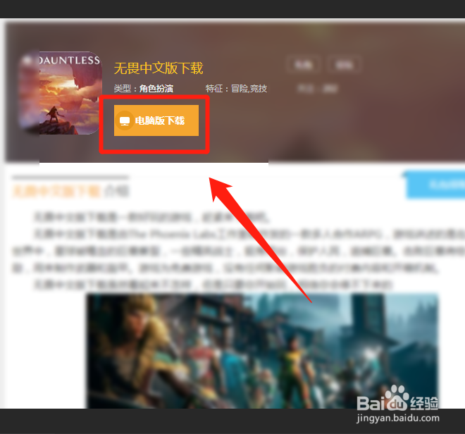 无畏怎么设置中文