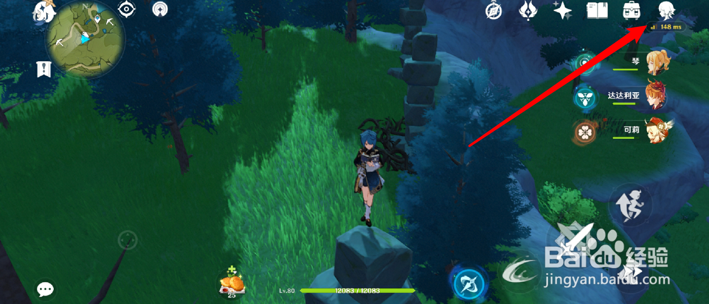 原神怎么设置常用角色