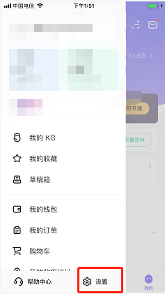 Keep如何身份认证