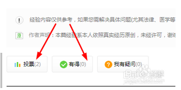 手机淘宝搜同款商店款（拍立淘扫一扫）使用方法