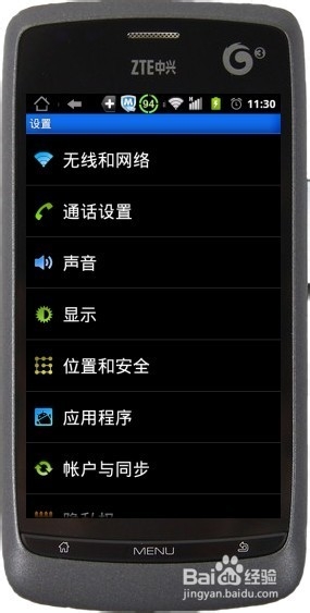 手机不能连接到无线wifi怎么办