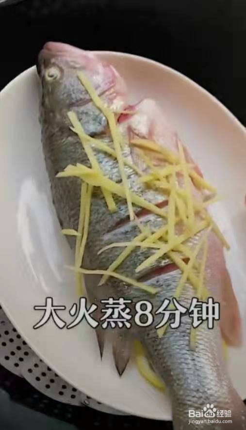 鲈鱼制作菜品:年年有余