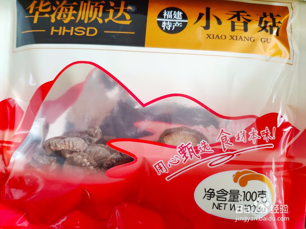 如何自制养生鸽子汤