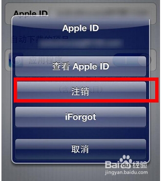 换iPhone6前需要注意些什么