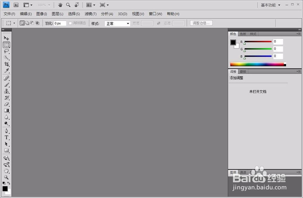 鱼鱼手工 图片处理-PS修改图片尺寸