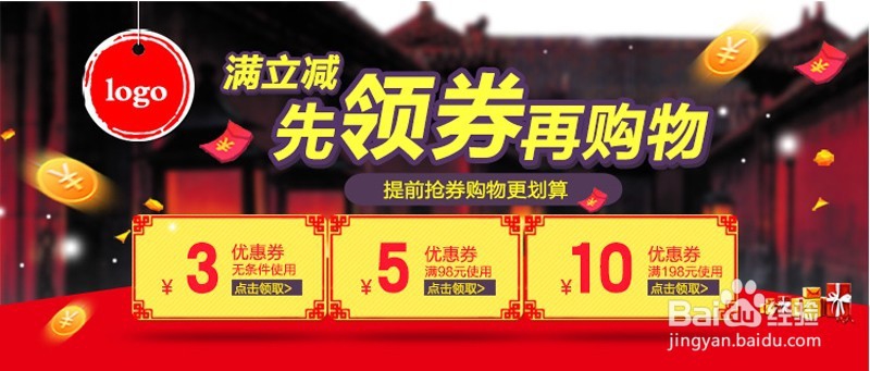 双十二活动策划指南