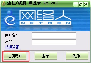 anydesk使用教程
