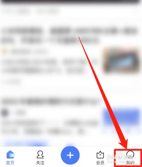 知乎怎么查询收益