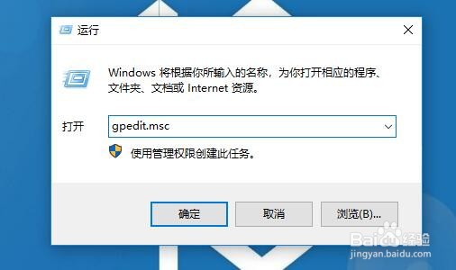 Win10在哪解决无法设置屏幕保护程序问题