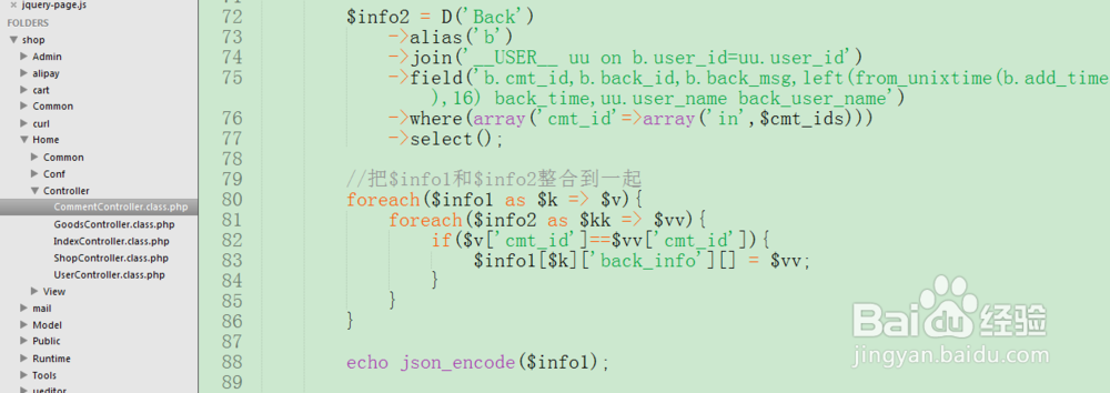 ajax无刷新分页效果实现
