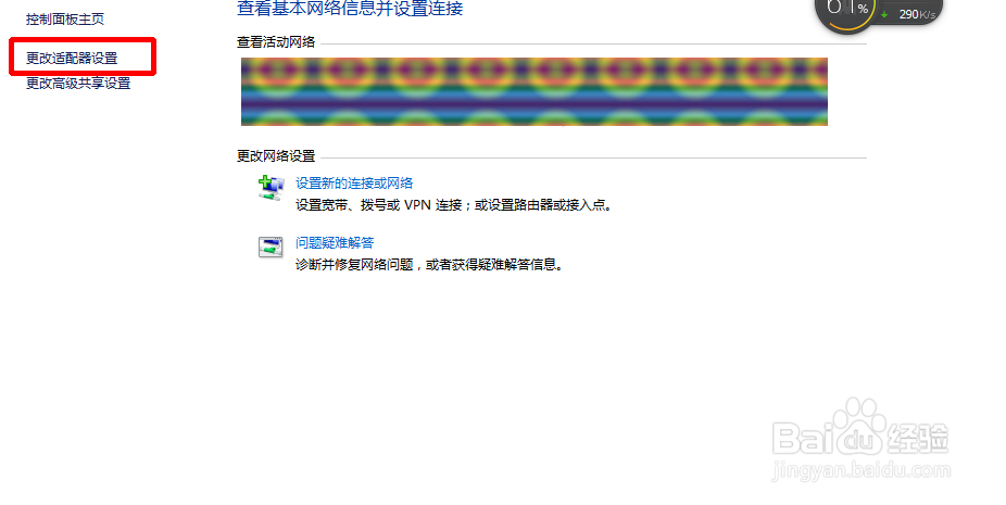 网线插上没有反应怎么办