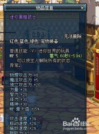 dnf血法搬砖装备选择推荐?dnf血法武器装备选择?