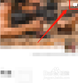 微信朋友圈点赞提醒怎么关闭