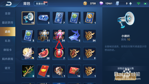王者荣耀皮肤碎片如何兑换皮肤