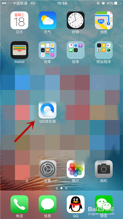 iPhone的浏览器怎么设置电脑模式来浏览网页