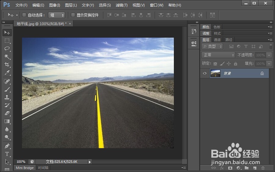 如何使用PS调整照片的地平线