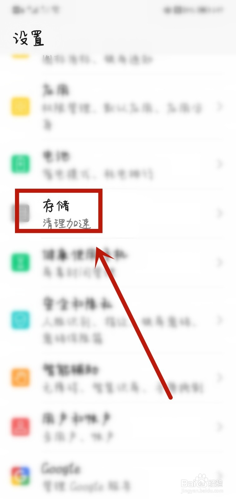 qq浏览器闪退