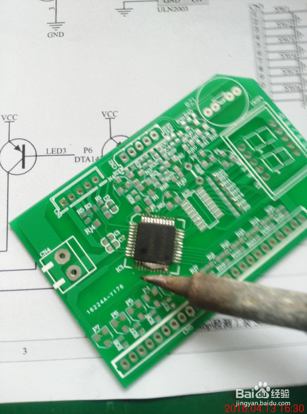 贴片单片机焊接方法详解