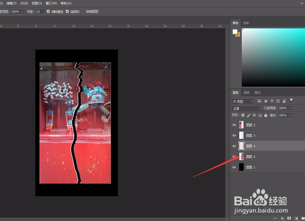 ps做照片撕裂成两半的效果